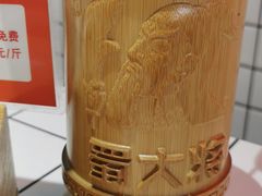 -蛙一刀·麻椒鱼火锅(金仙桥店)