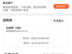 -苏沐堂全息足浴·SPA·按摩(万科美好广场店)