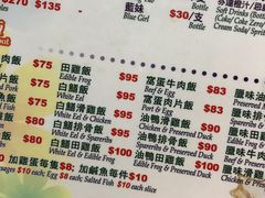 菜单-坤记煲仔小菜(西环店)
