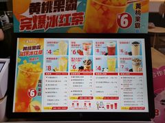 -蜜雪冰城(雄飞北尚广场店)