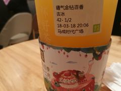 -奈雪的茶(石厦时代广场店)