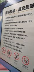 -meland亲子乐园•派对•研学(宁波华润万象城店)