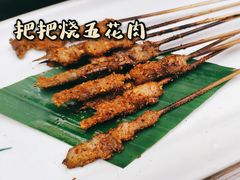 -云海肴汽锅鸡·云南小炒(曲江大悦城店)