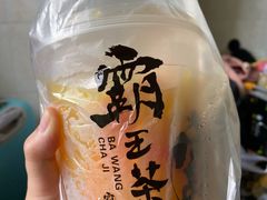 -霸王茶姬(南亚风情第壹城店)
