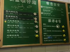 菜单-食盈碗仔翅(星玺广场店)
