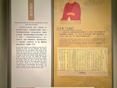-中国茶叶博物馆(双峰馆区)
