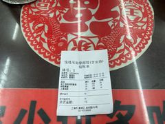 -逸桂禾面馆