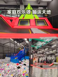 -零重力蹦床空间·滑梯·海洋球·团建(奥特莱斯店)