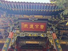 -晋祠公园