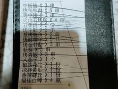 -云晓光头烧烤吧(新大陆广场店)