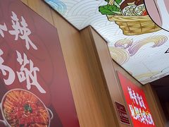 -冒菜西施·非遗冒菜(总店)
