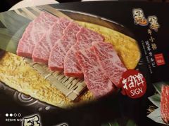 -龍二烧肉酒场(九亭店)