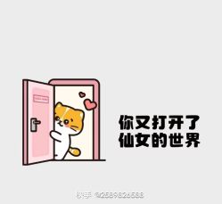 -HEYAN荷妍专业脱毛连锁机构