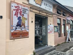 -云间粮仓