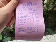 -北园酒家(小北路店)