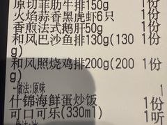 -大神太神·铁板烧(瑞虹天地月亮湾店)