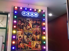 -小龍鳳餐室(番禺路店)