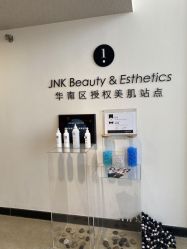 -JNK皮肤管理中心