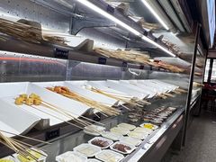 -九街淑芬掌中宝串串公司(内街文化创意园店)