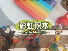 -太原茂业天地购物中心