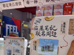 -DQ·蛋糕·冰淇淋(嘉兴南湖万达店)