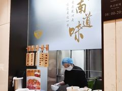 -白云机场易登机休息室
