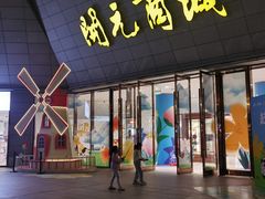 -开元商城(西旺店)
