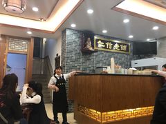 等位区-仁信老铺(华盖路店)