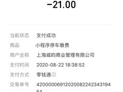 -金地广场-地下停车场