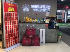 -AK健身普拉提拉伸私教馆(中八店)