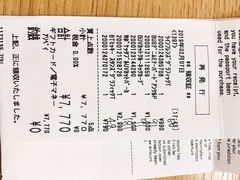 -优衣库(银座店)