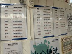 -下环街市熟食中心