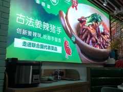 -望湘园湖南菜(赛格店)