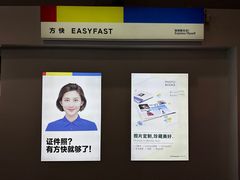 -方快照相馆(光新乐购店)