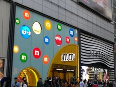 -m豆巧克力世界(上海世茂广场店)