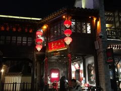 门面-东门口涮肉·砂锅·烤串(老门东店)