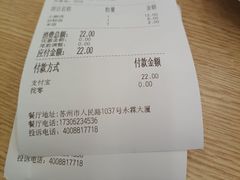 -7+7私家饭堂(人民路店)