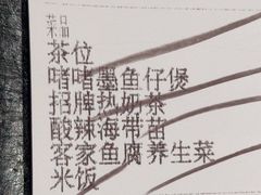 -文华冰室(八号仓店)