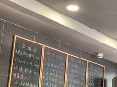 -阿扁杭州面(苗圃店)