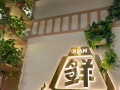 -小两口锦州烧烤·脆皮油边·麻辣涮肚(依云北郡店)