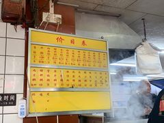 -源记肠粉(华贵路店)