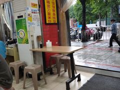 -吃不亏特色包子(三峡广场店)