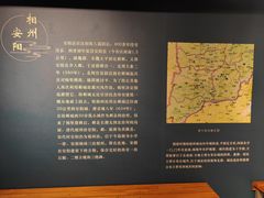 -安阳博物馆