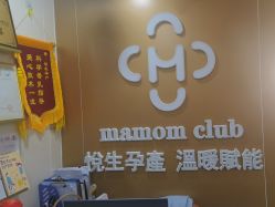 -Mamom club 慢会所(爱丁堡店)