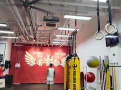 -Stone Motion释动健身