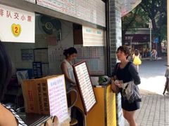 iphone_upload_pic-百花传统甜品店(原址店)