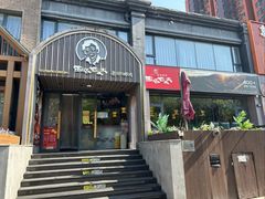 -西塔老太太泥炉烤肉(望京一店)