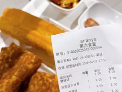 -阿那亚第六食堂(文创街区店)