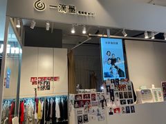 -一墨照相馆·证件照·形象照(世博店)