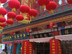 -古文化街旅游区